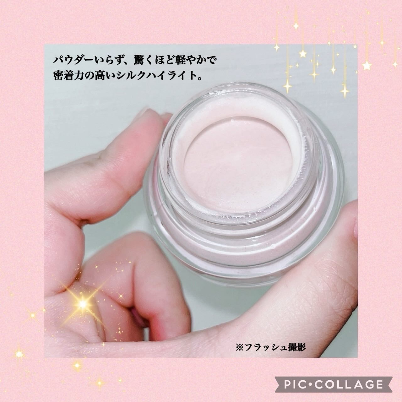 LoNLy  シンティランテハイライトセラム /LoNLy /リキッドハイライトを使ったクチコミ（2枚目）