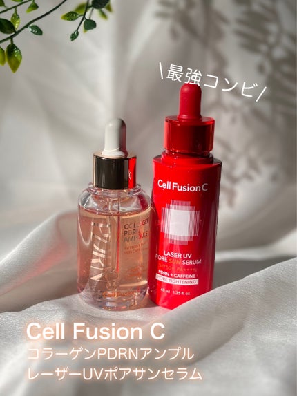 Cell Fusion C レーザーUVポアサンセラム/Cell Fusion C(セルフュージョンシー)/日焼け止めローションを使ったクチコミ(1枚目)