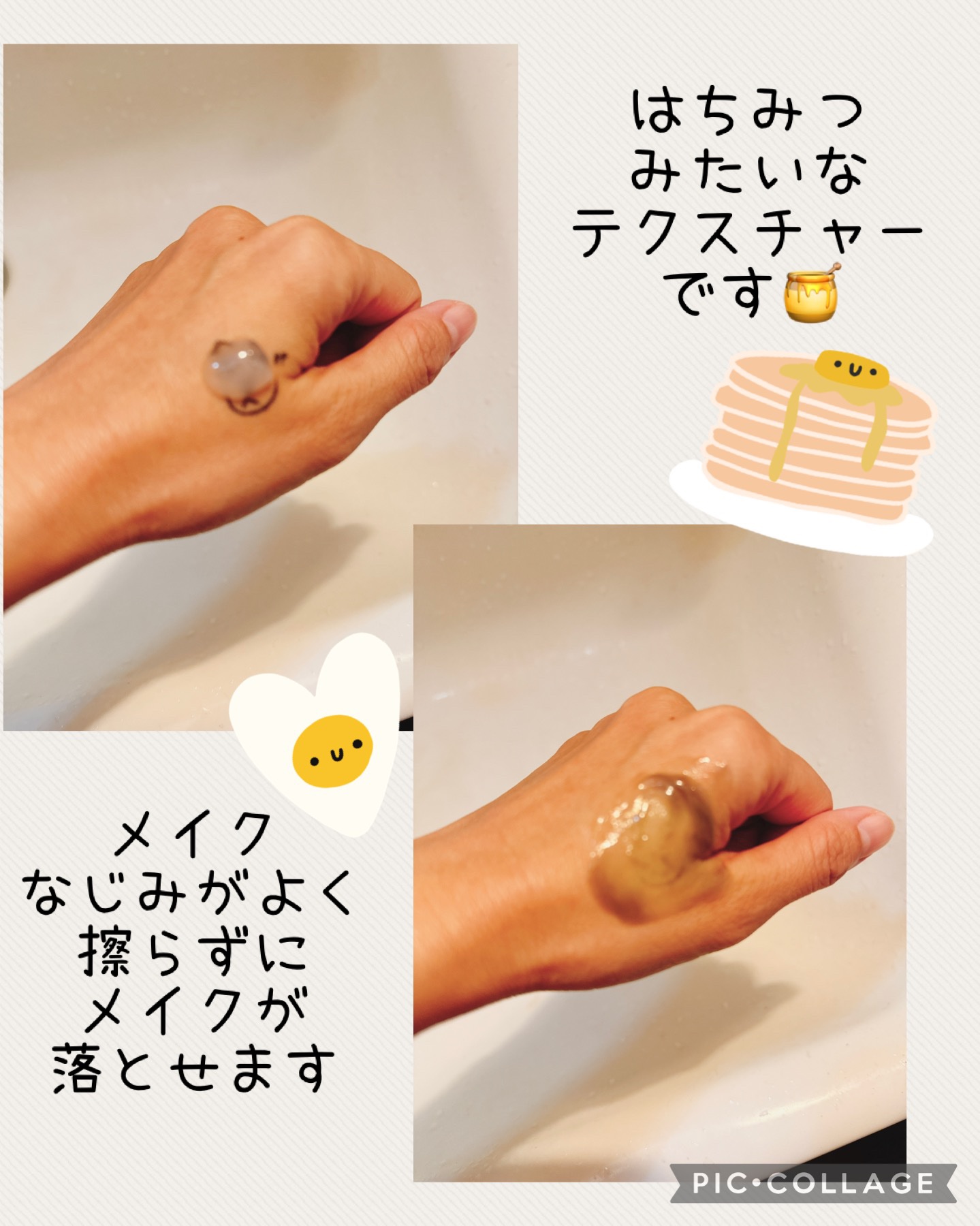 ボタニカルモイストジェルクレンジング/NICE ＆ QUICK/クレンジングジェルを使ったクチコミ（2枚目）