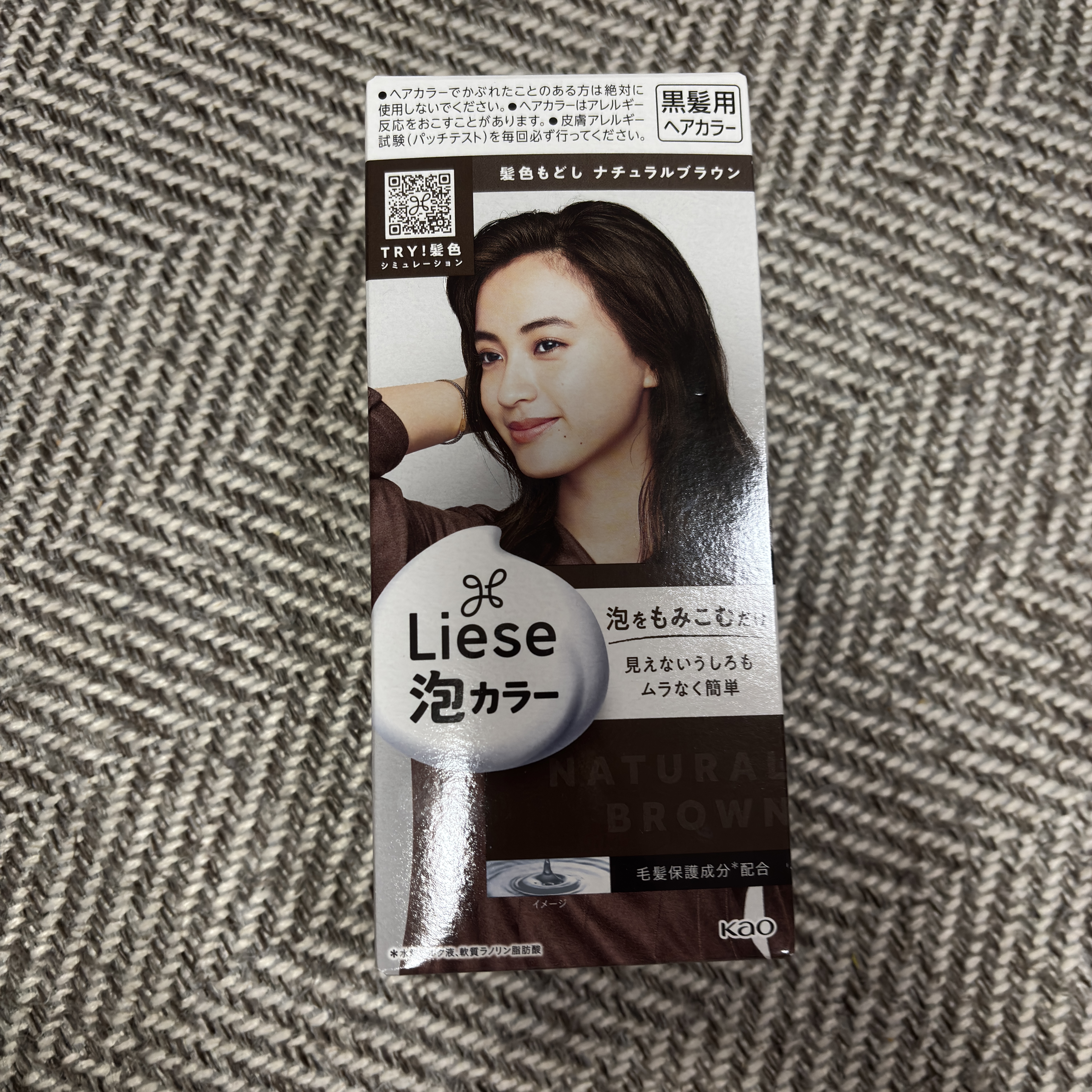 泡カラー 髪色もどし ナチュラルブラウン/リーゼ/ヘアカラーを使ったクチコミ（1枚目）