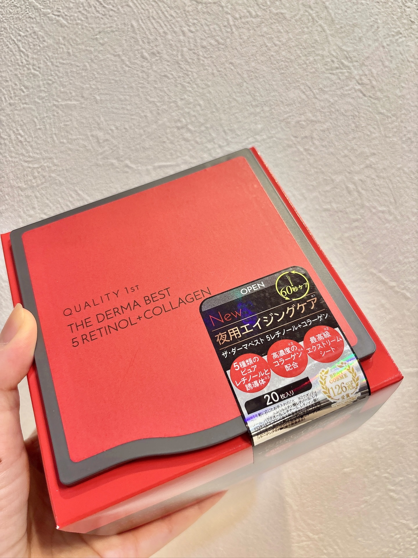 ザ・ダーマベスト 5レチノール+コラーゲン/クオリティファースト/シートマスク・パックを使ったクチコミ（2枚目）