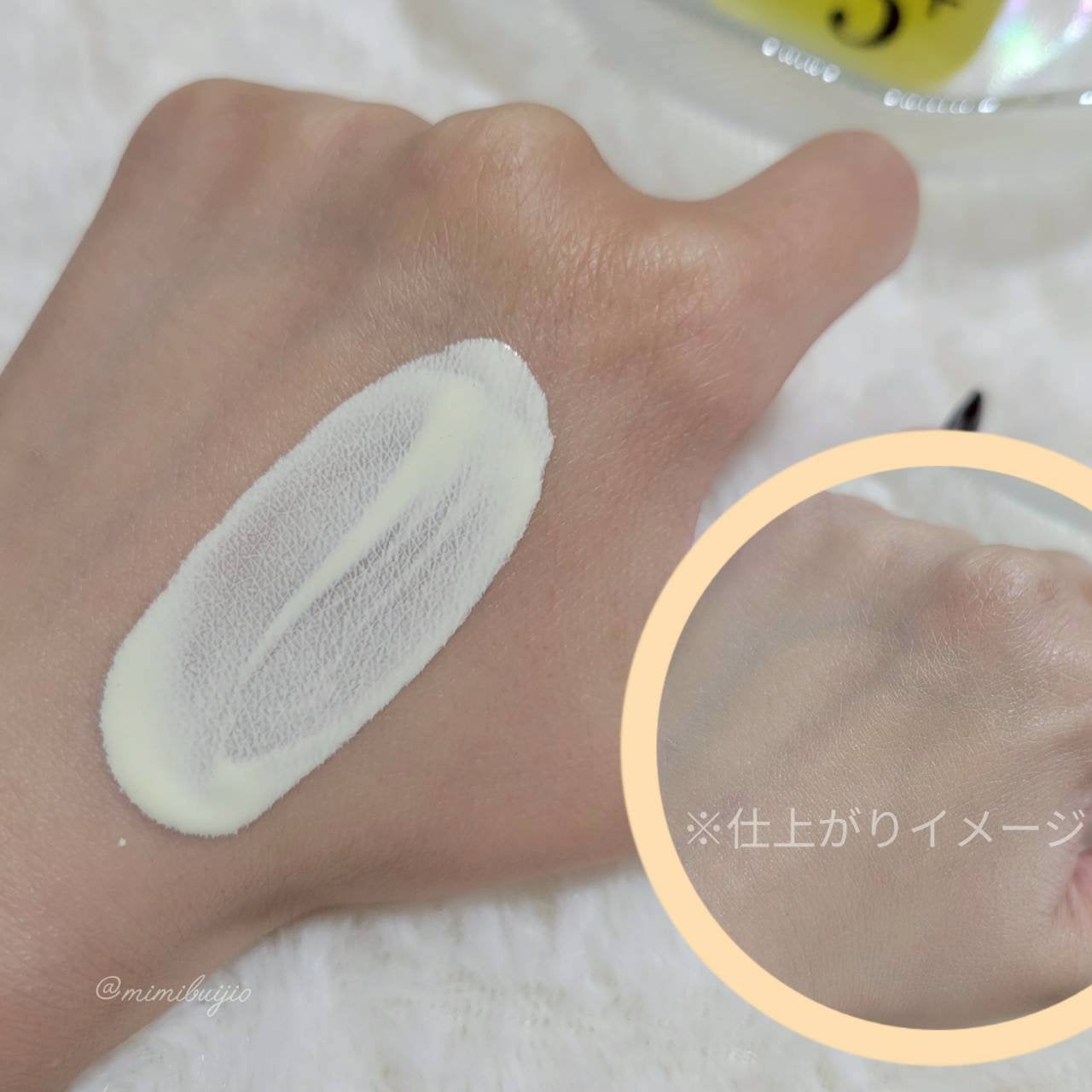 yuki on LIPS 「美白ケア/UVケア/下地がこれ1本で完成♡大人気な5番美容液の..」(4枚目)