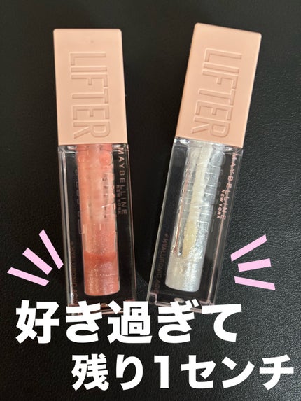 リフターシャイン 001 アイシーパール/MAYBELLINE NEW YORK/リップグロスを使ったクチコミ(1枚目)