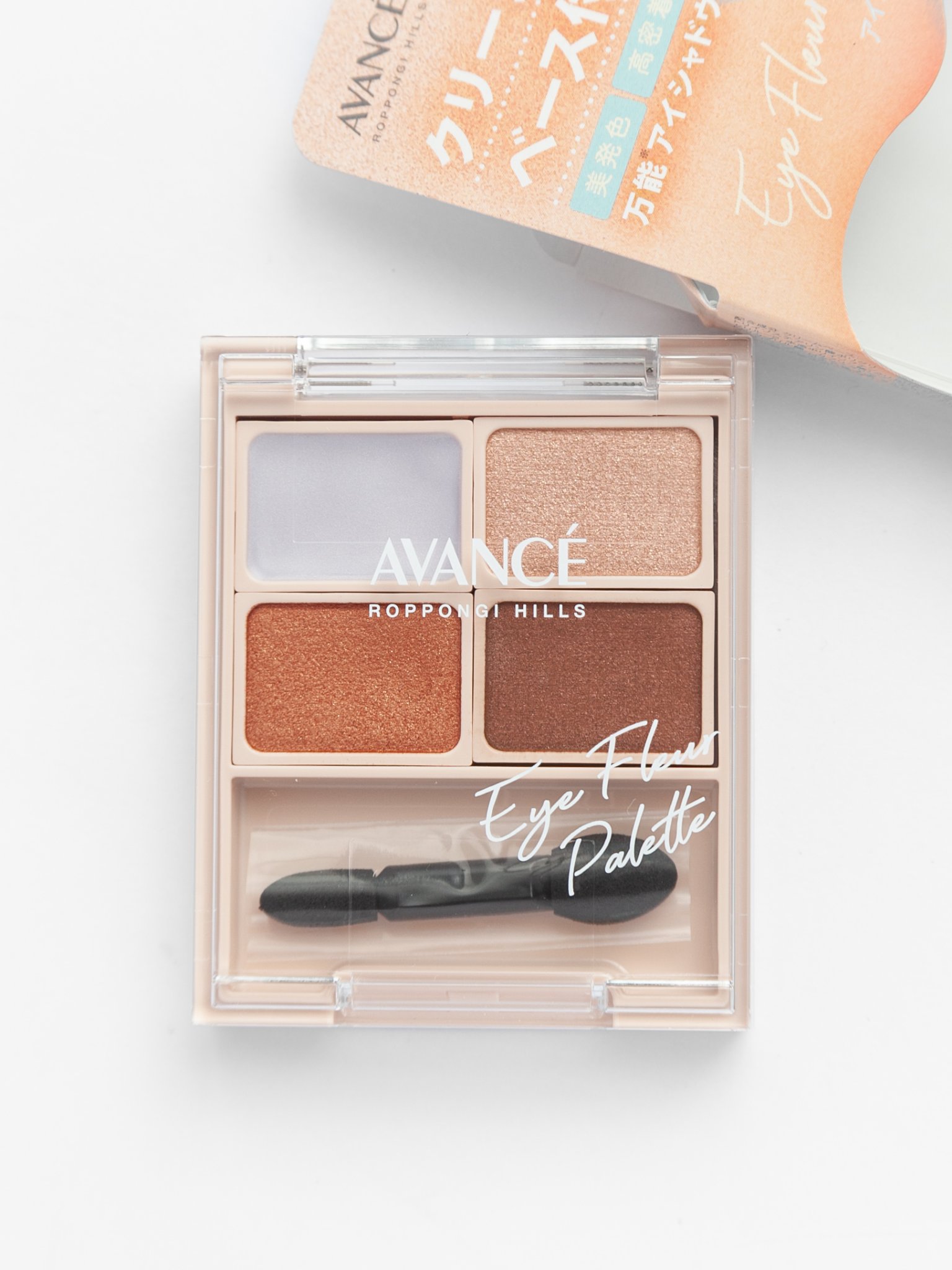 アヴァンセ アイフルールパレット/アヴァンセ/アイシャドウパレットを使ったクチコミ（1枚目）
