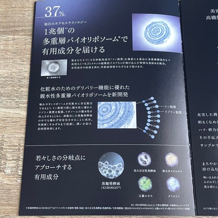 ユース パワー エッセンス ローション/DECORTÉ/化粧水を使ったクチコミ(9枚目)