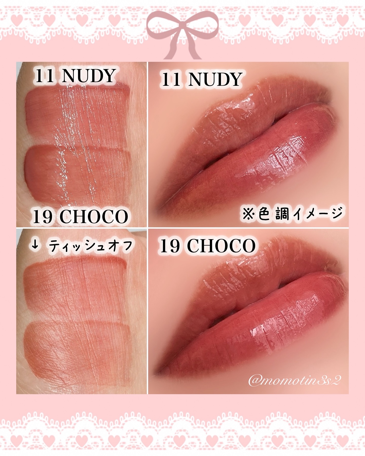 グロウティント/BBIA/口紅を使ったクチコミ（3枚目）