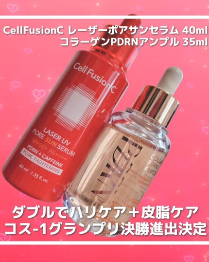 サーモンPDRNアンプル/Cell Fusion C(セルフュージョンシー)/美容液を使ったクチコミ(2枚目)