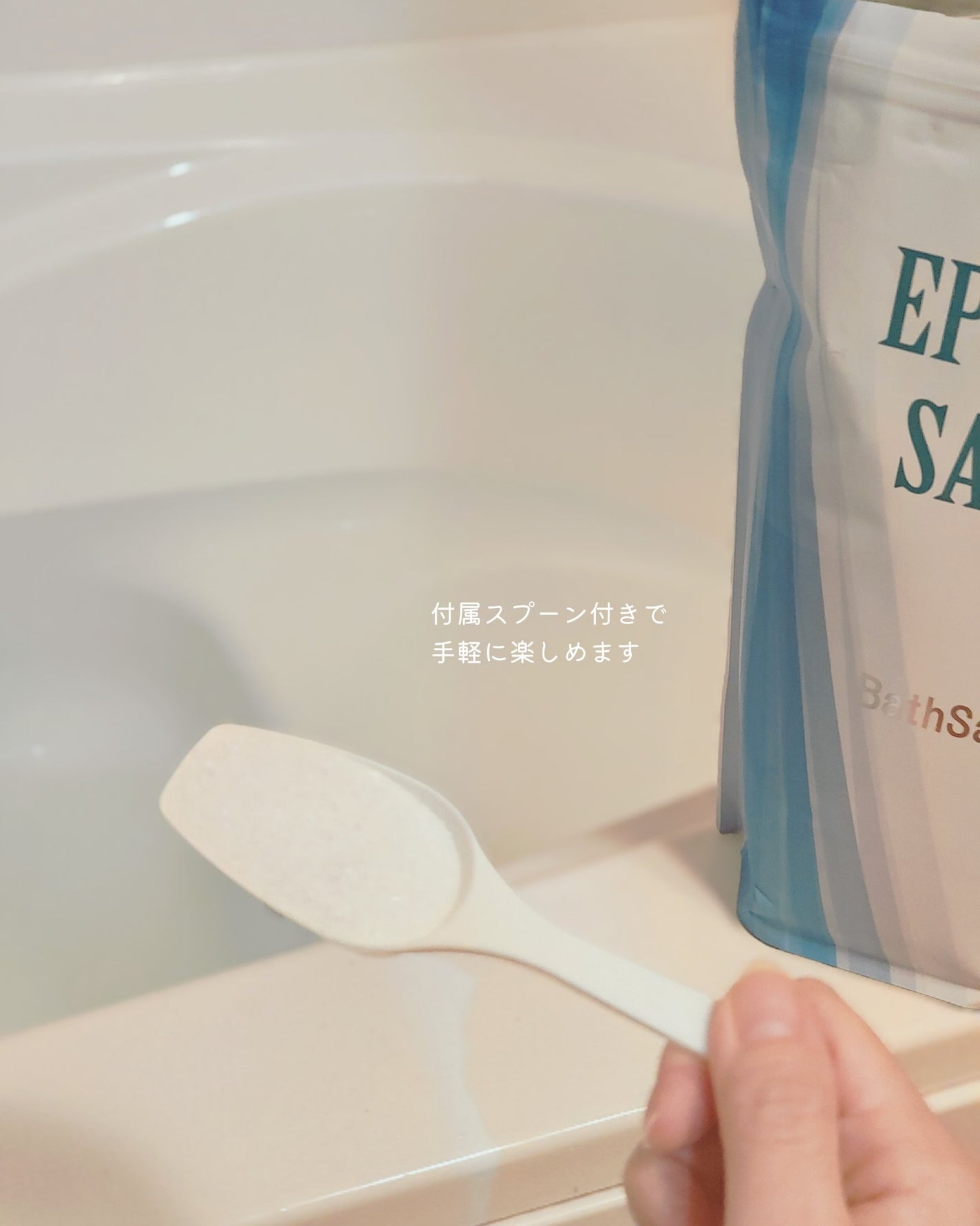 Panamama【フォロバ】 on LIPS 「自然の恵みを感じる、ピュアな成分で作られたバスソルト🛁国産最上..」(4枚目)