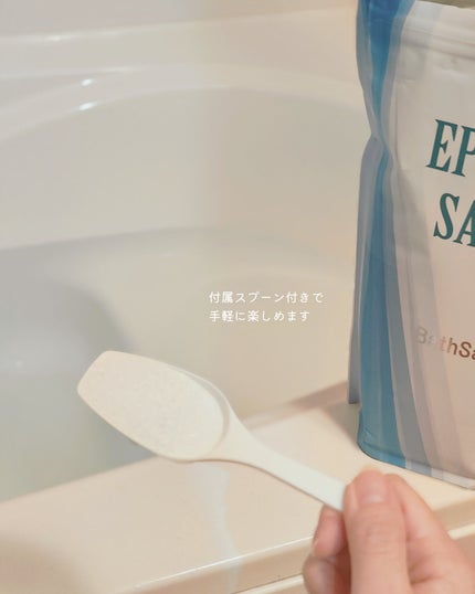 Panamama【フォロバ】 on LIPS 「自然の恵みを感じる、ピュアな成分で作られたバスソルト🛁国産最上..」(4枚目)