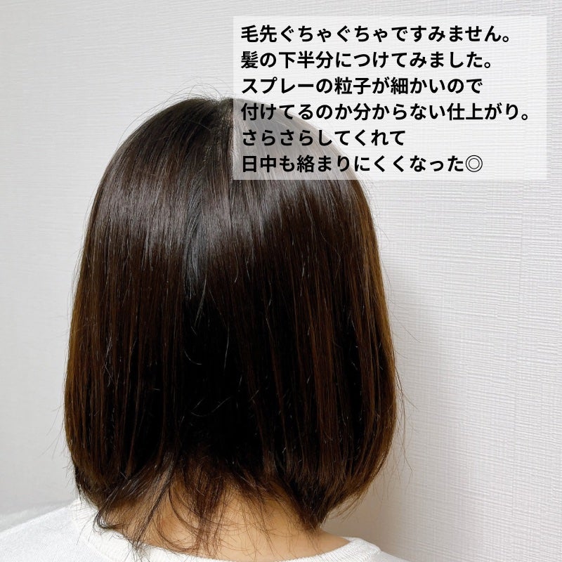 ソラ ウェザーケア クリスタルラスティング ヘアスプレー/SOLA WEATHER CARE/ヘアスプレーを使ったクチコミ(5枚目)