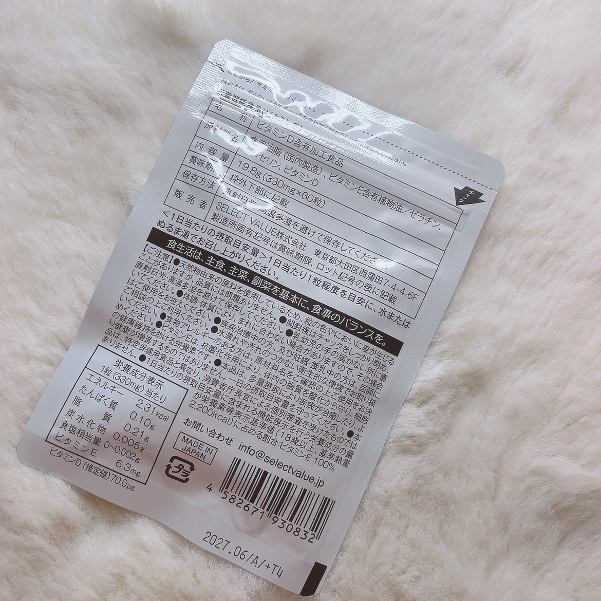 を使ったクチコミ（3枚目）