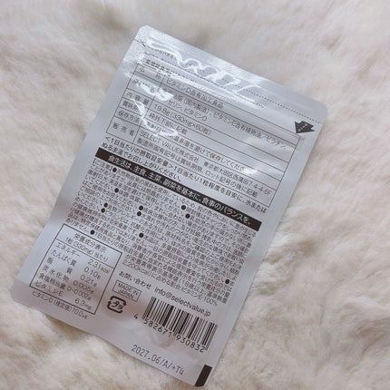 ã«ã³ã ðž on LIPS ãçŸå®¹ç®èç§å»åž«ç£ä¿®/æ°ãããã¿ãã³D+EãµããªäœéšéèŒïŒãšãã..ãïŒ3æç®ïŒ