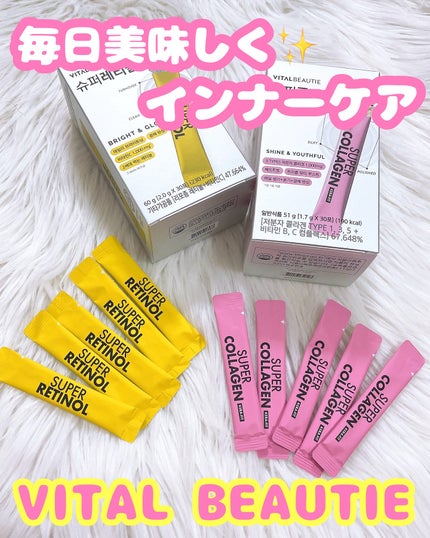 スーパーレチノールC/VITALBEAUTIE/美容サプリメントを使ったクチコミ(1枚目)