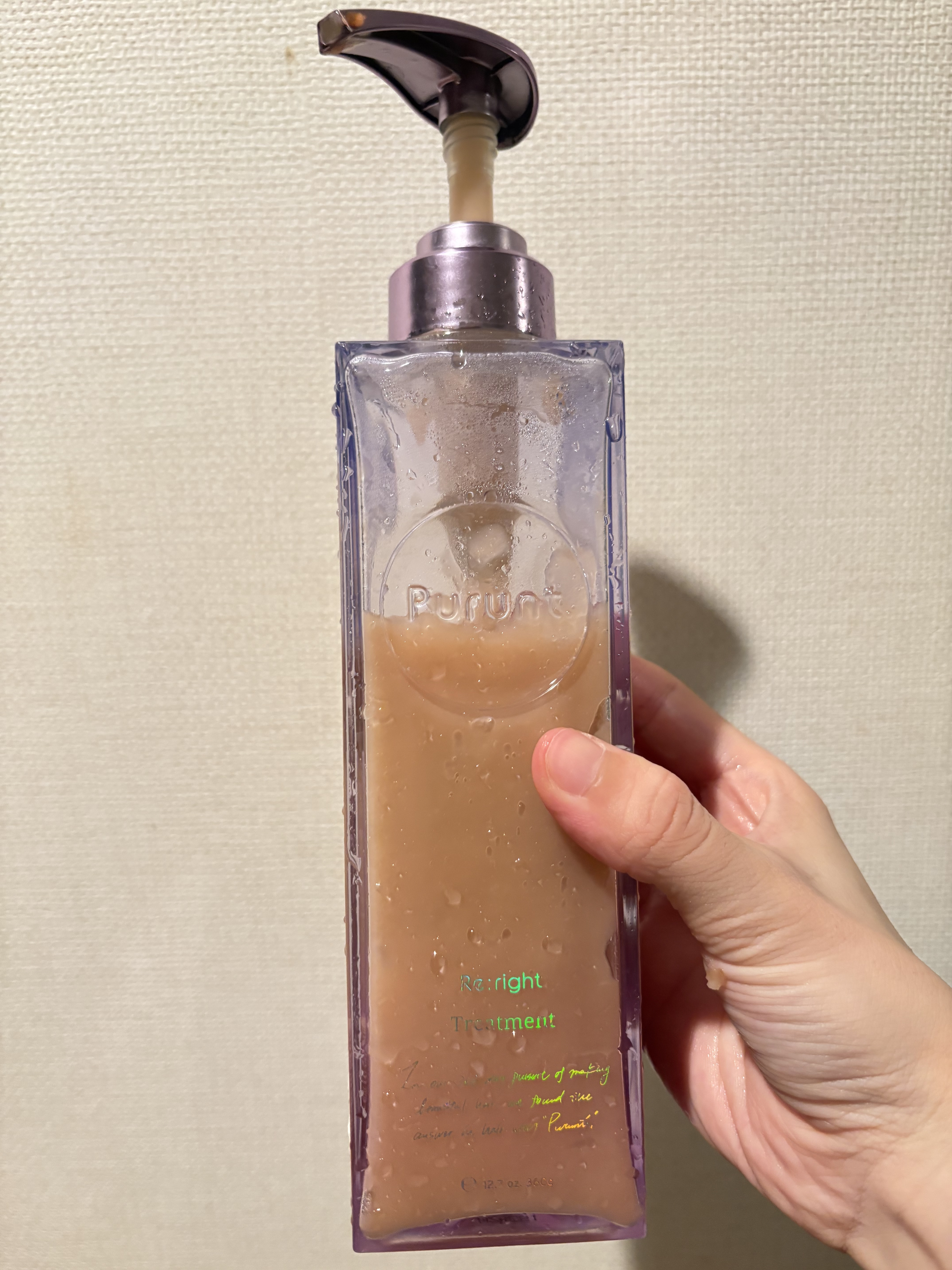 プルント リライト美容液シャンプー/トリートメント トリートメント本体 360g/Purunt./市販シャンプーを使ったクチコミ（1枚目）