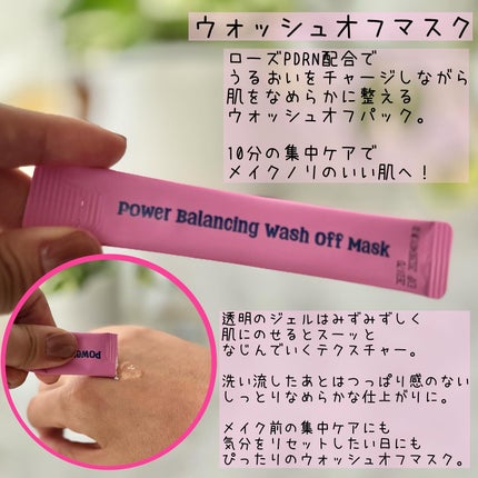 パワーブライトニング スリーピングマスク/Punch lab/洗い流すパック・マスクを使ったクチコミ(3枚目)