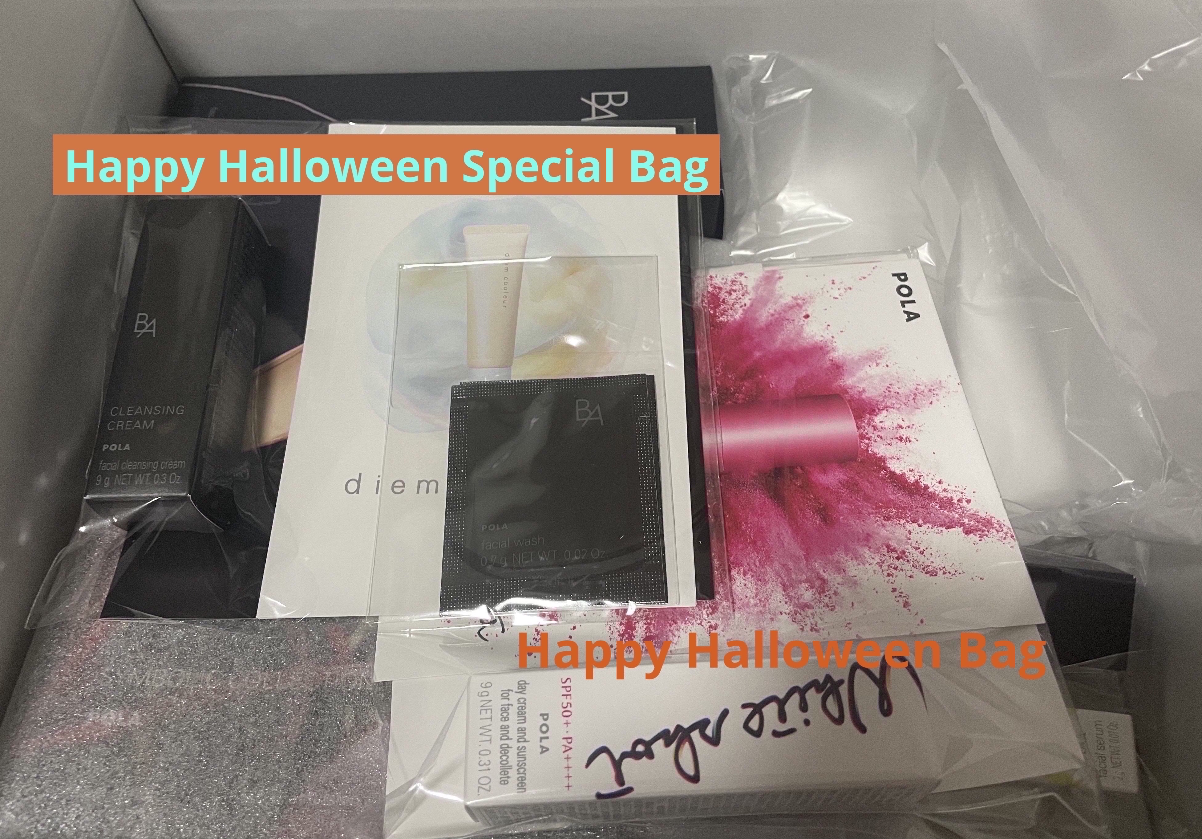 B.A シンボリックコレクション/B.A/スキンケアキットを使ったクチコミ（2枚目）