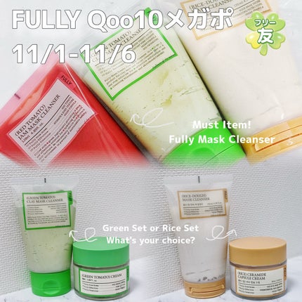 グリーントマトクレイマスククレンザー/FULLY/洗い流すパック・マスクを使ったクチコミ(1枚目)