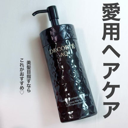 AQ ブースティング トリートメント ヘアセラム/DECORTÉ/洗い流すヘアトリートメントを使ったクチコミ(1枚目)
