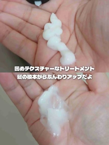 ちゃぴ on LIPS 「ヘトラスシャンプー&トリートメント自然由来成分をたっぷり配合し..」(6枚目)