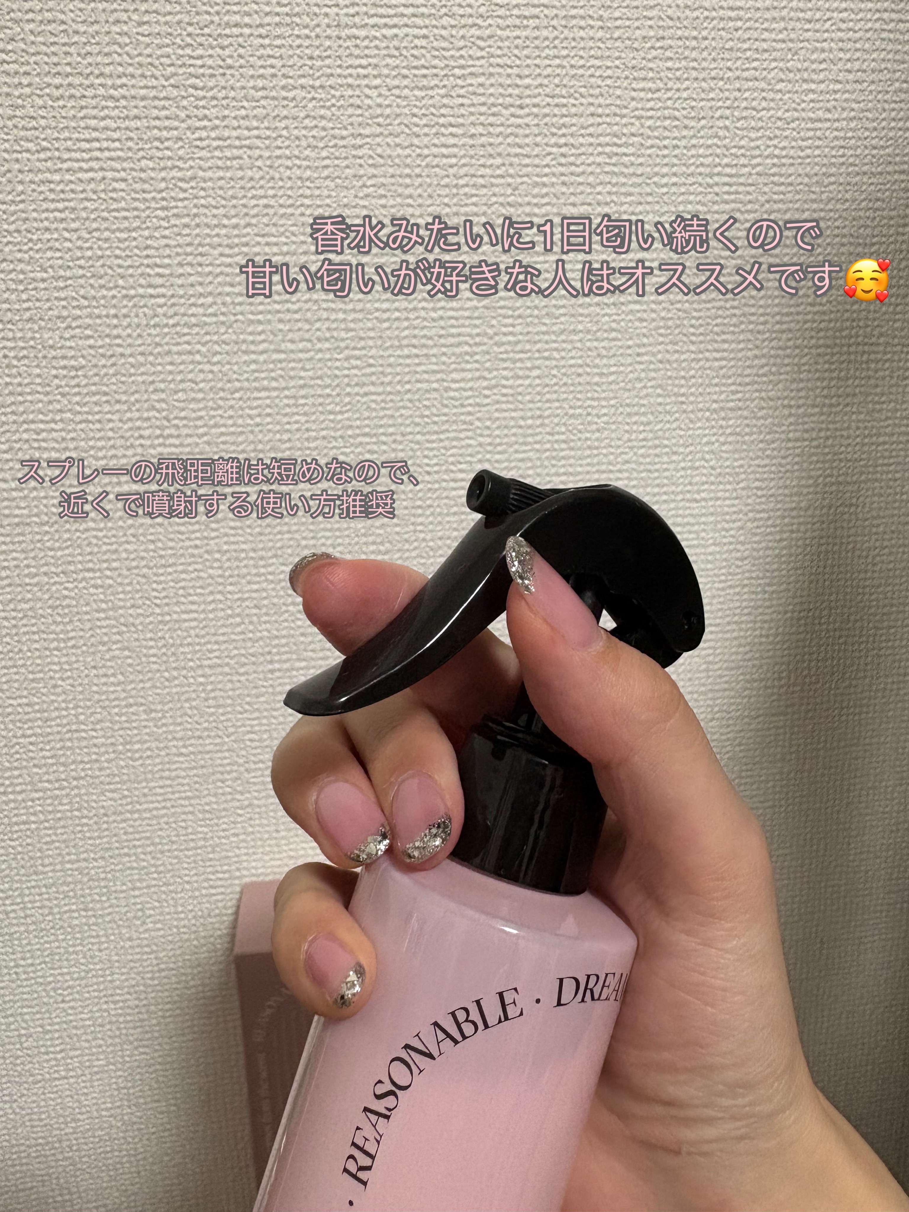 ミルクプロテインインテンシブ ノーウォッシュアンプルトリートメント  フローリストガーデン/odiD/ヘアミルクを使ったクチコミ（2枚目）