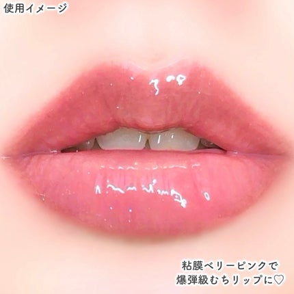 ニードルプランパー 爆弾ストロベリー/Ui2./リッププランパーを使ったクチコミ(5枚目)