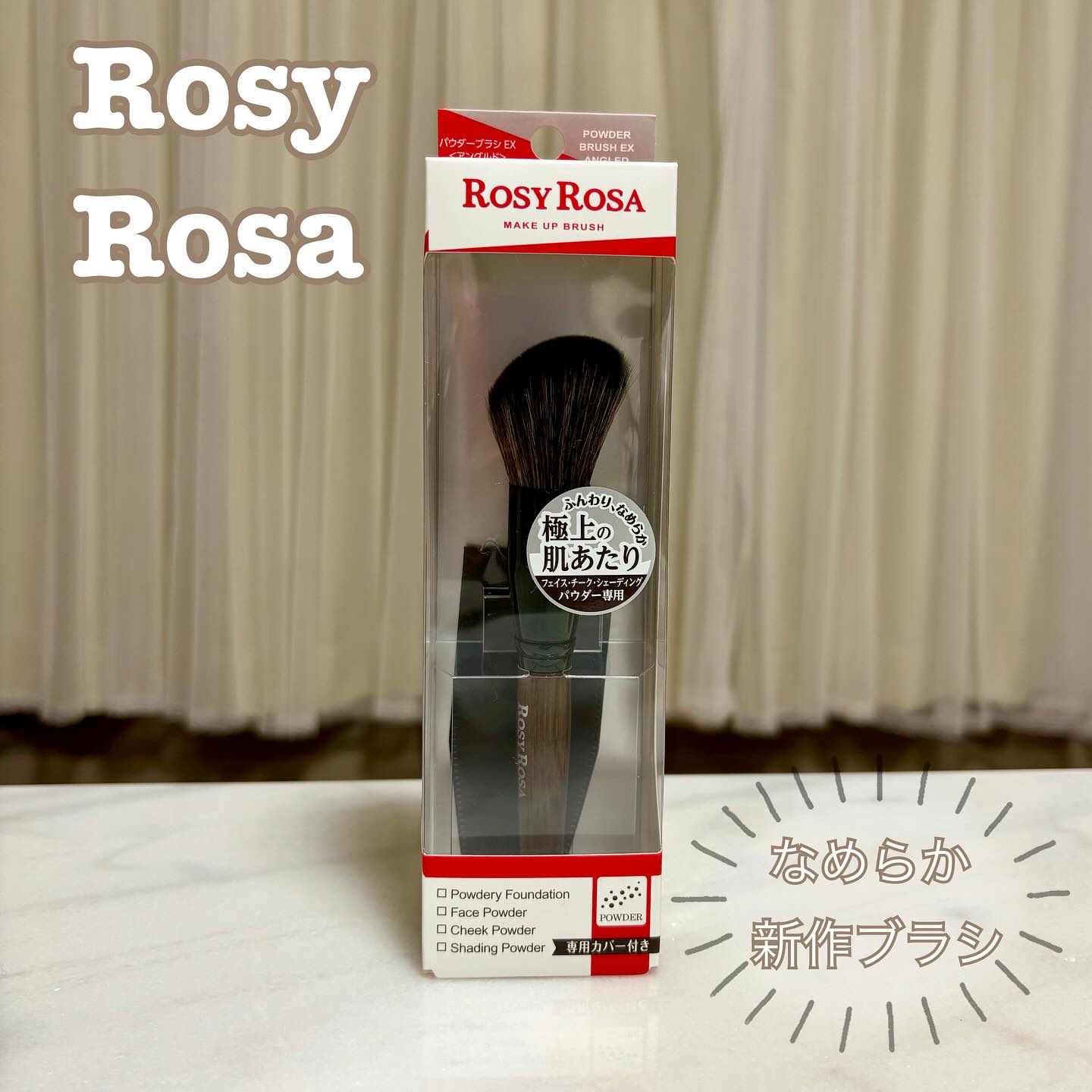 パウダーブラシEX〈アングルド〉/ロージーローザ/メイクブラシを使ったクチコミ（1枚目）
