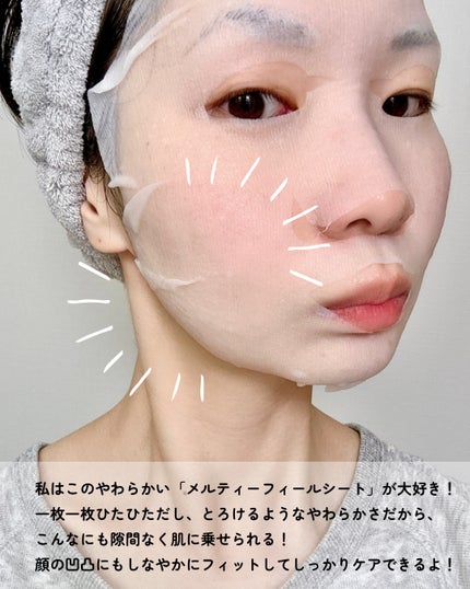 ルルルン ハイドラ PD マスク/ルルルン/シートマスク・パックを使ったクチコミ(4枚目)