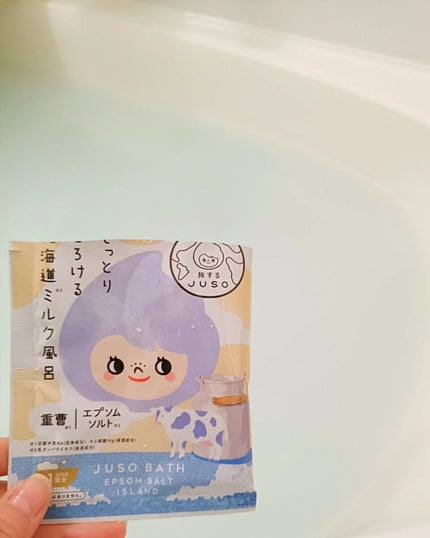 JUSO BATH POWDER/旅するJUSO/炭酸系入浴剤を使ったクチコミ(9枚目)