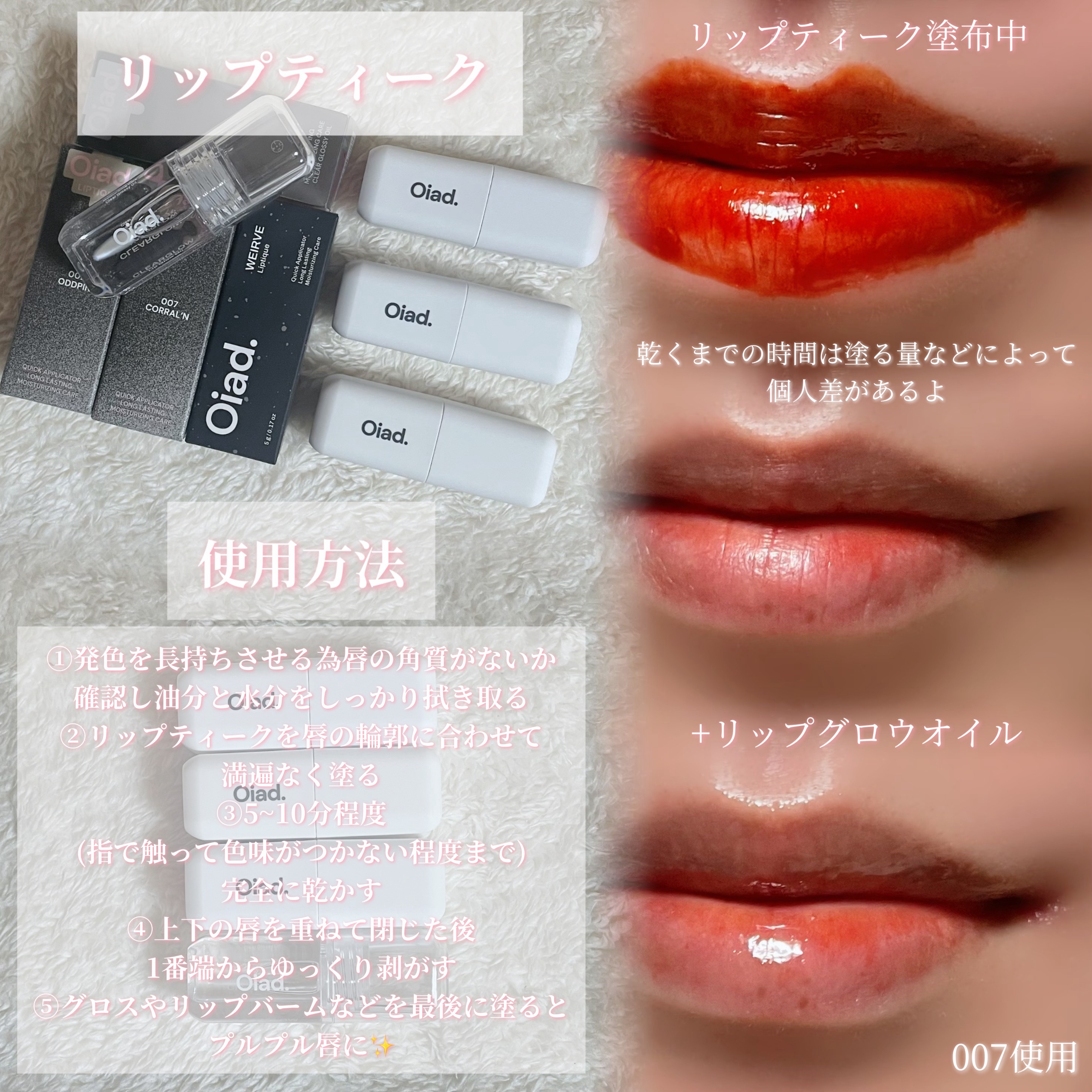 を使ったクチコミ（2枚目）