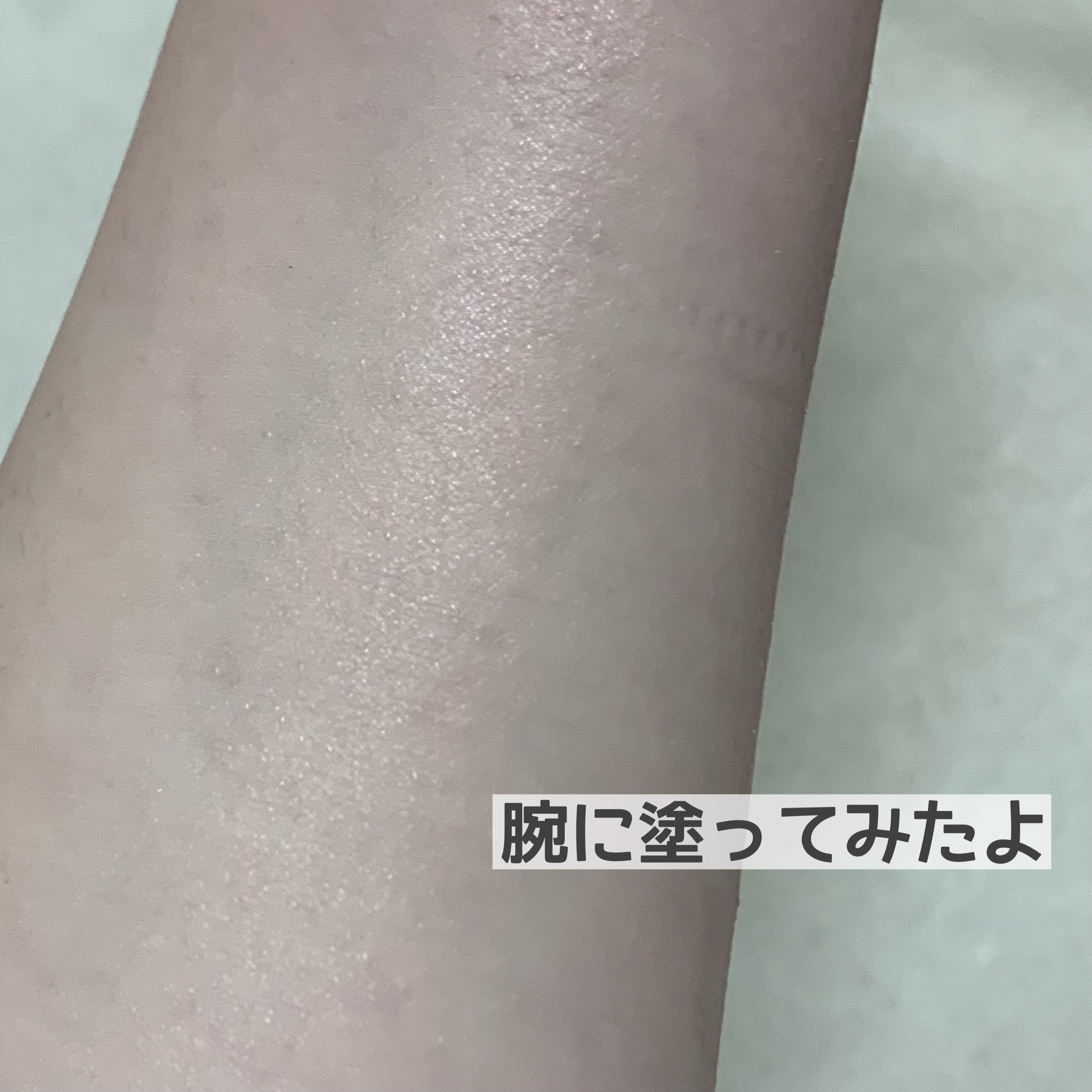 ミノン アミノモイスト ブライトアップベース UV/ミノン/日焼け止めクリームを使ったクチコミ（3枚目）