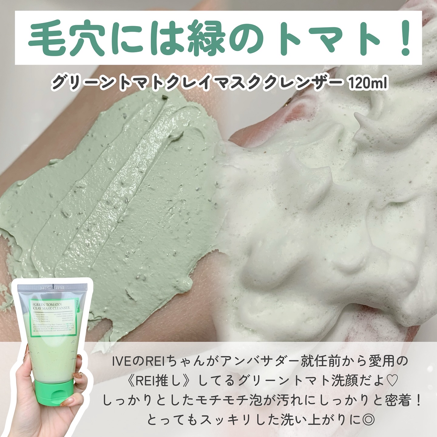 米PDRNマスククレンザー/FULLY/洗顔フォームを使ったクチコミ（3枚目）