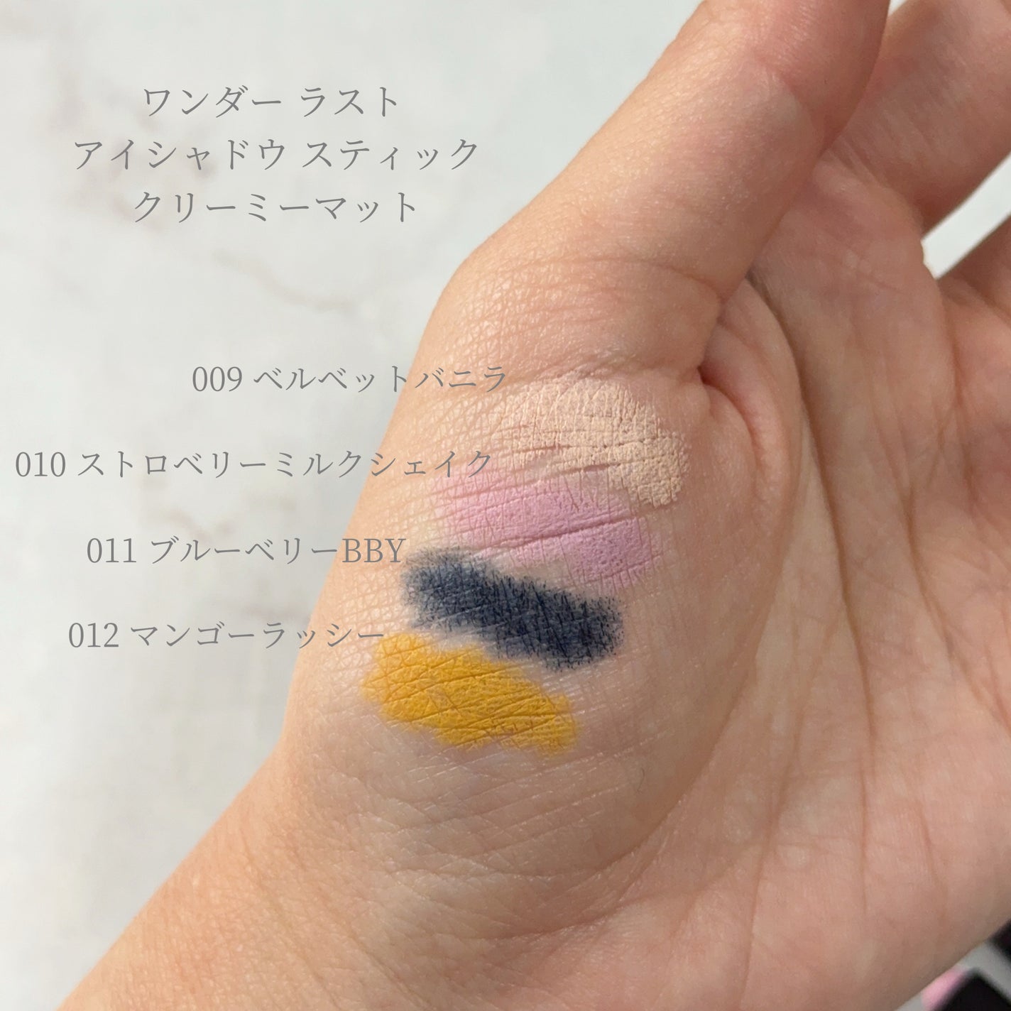 ワンダー ラスト アイシャドウ スティック クリーミーマット/リンメル ロンドン/スティックアイシャドウを使ったクチコミ(2枚目)