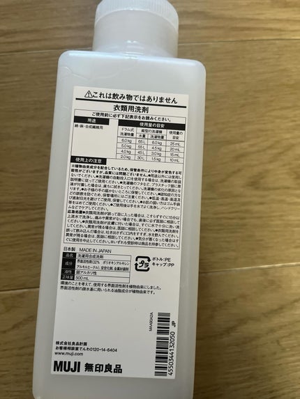 を使ったクチコミ(3枚目)