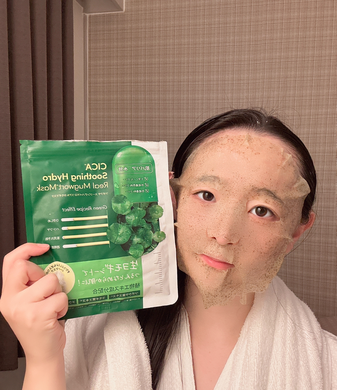 ツボクサスージングハイドロヨモギマスク/LIALUSTER/シートマスク・パックを使ったクチコミ（1枚目）