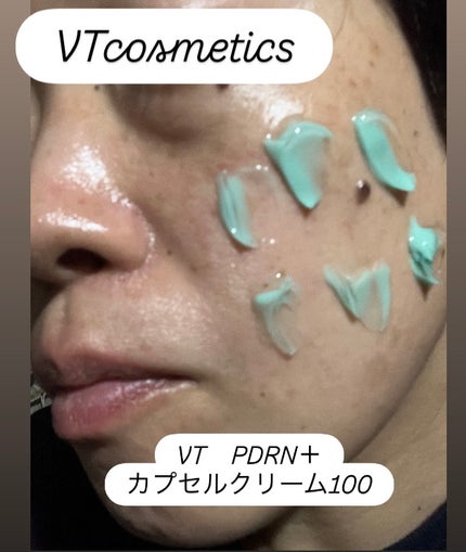 PDRN カプセルクリーム 100/VT/フェイスクリームを使ったクチコミ(3枚目)