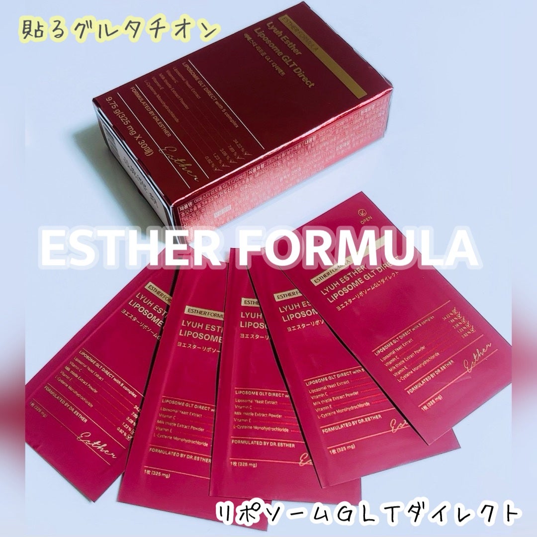 ヨエスター リポソーム GLT ダイレクト/ESTHER FORMULA/美容サプリメントを使ったクチコミ(1枚目)