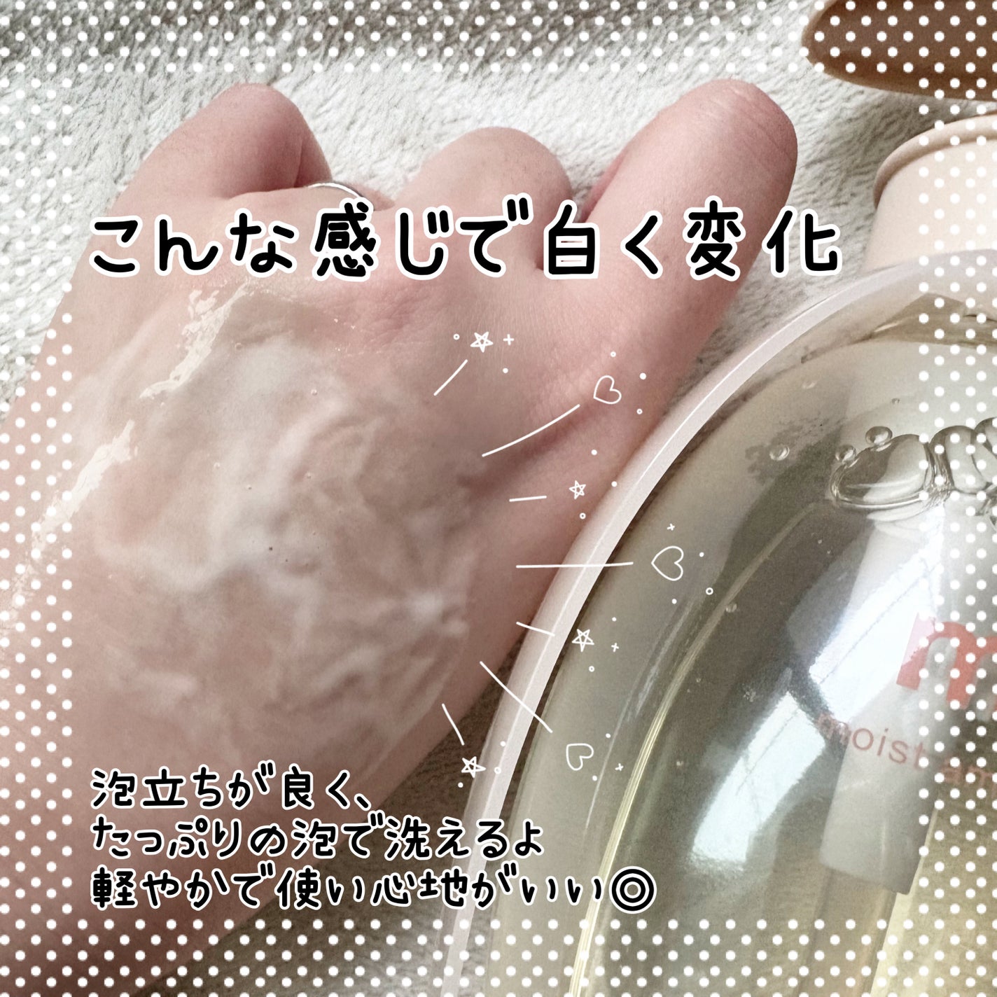 ムク+ モイスト アミノジェル シャンプー/ヘアトリートメント/muku+/市販シャンプーを使ったクチコミ(3枚目)