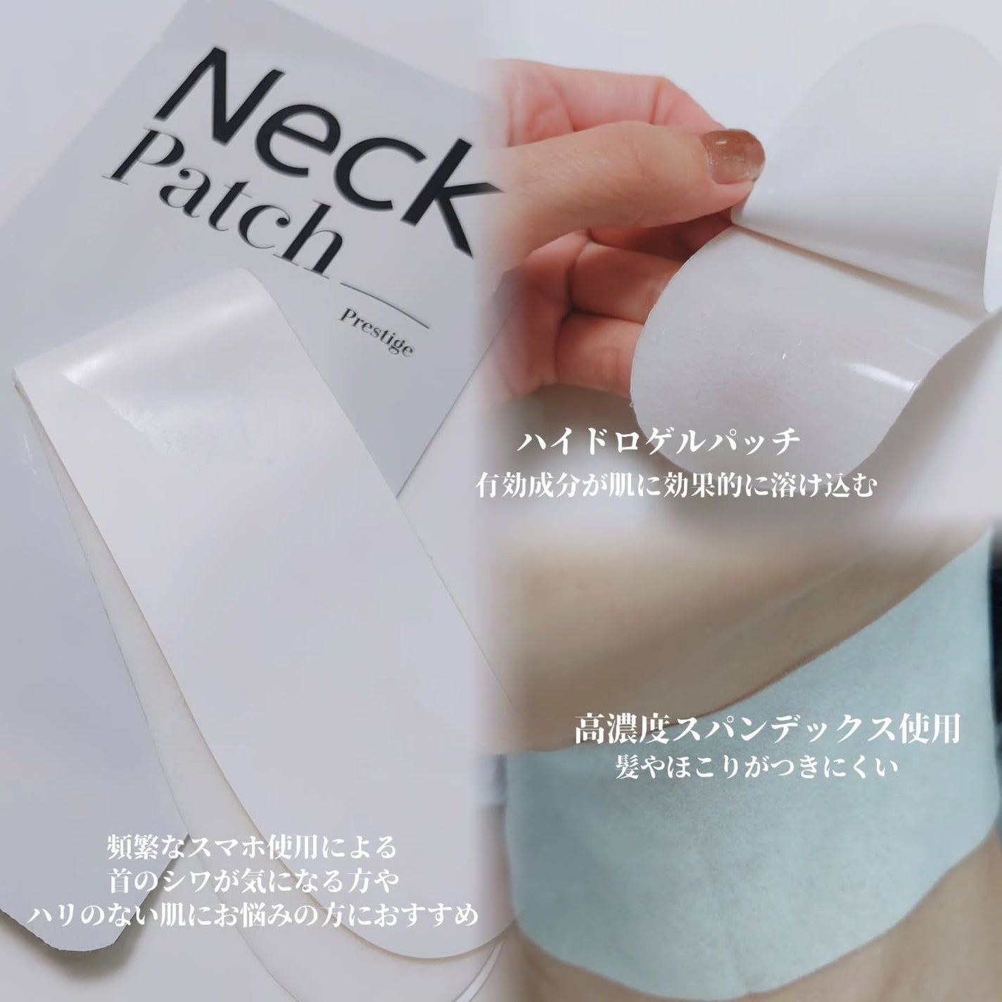 ベラ ネックパッチ/VELLA/シートマスク・パックを使ったクチコミ(3枚目)