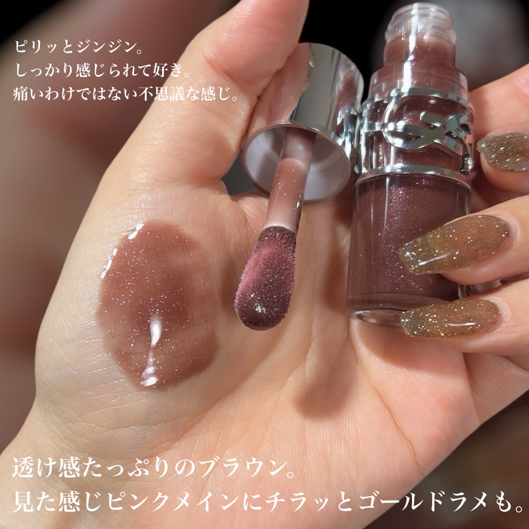 YSL ラブシャイン グロスプランパー #6 エスプレッソ スターダスト/YVES SAINT LAURENT BEAUTE/リップグロスを使ったクチコミ（3枚目）