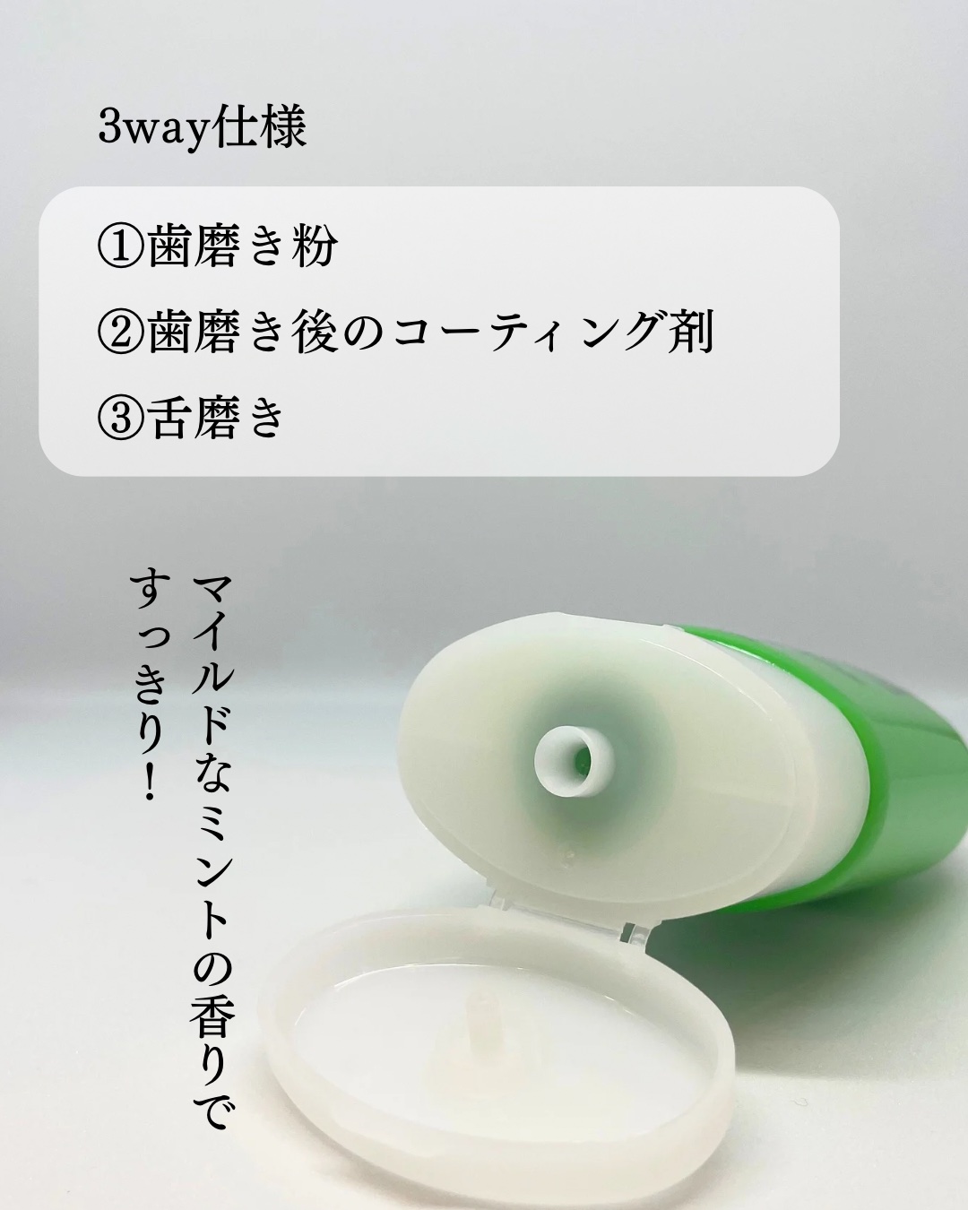 ジェルコートF/ウエルテック/その他オーラルケアを使ったクチコミ（2枚目）