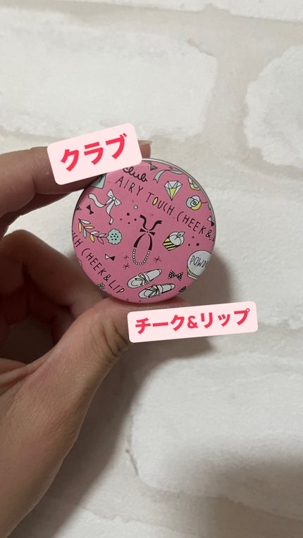 を使ったクチコミ(1枚目)