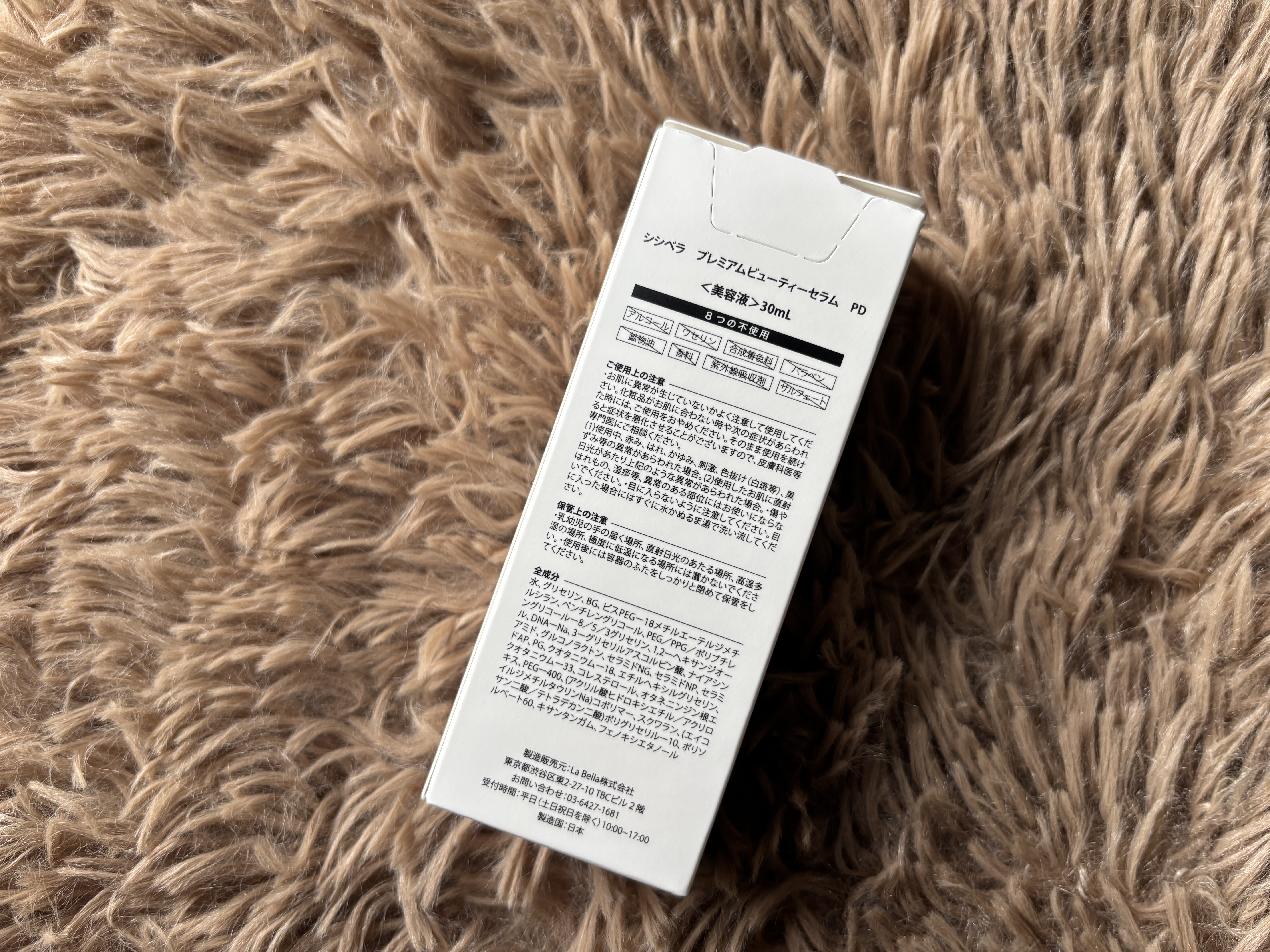 プレミアムビューティーセラム PDRN+美容液/CICIBELLA/美容液を使ったクチコミ（3枚目）