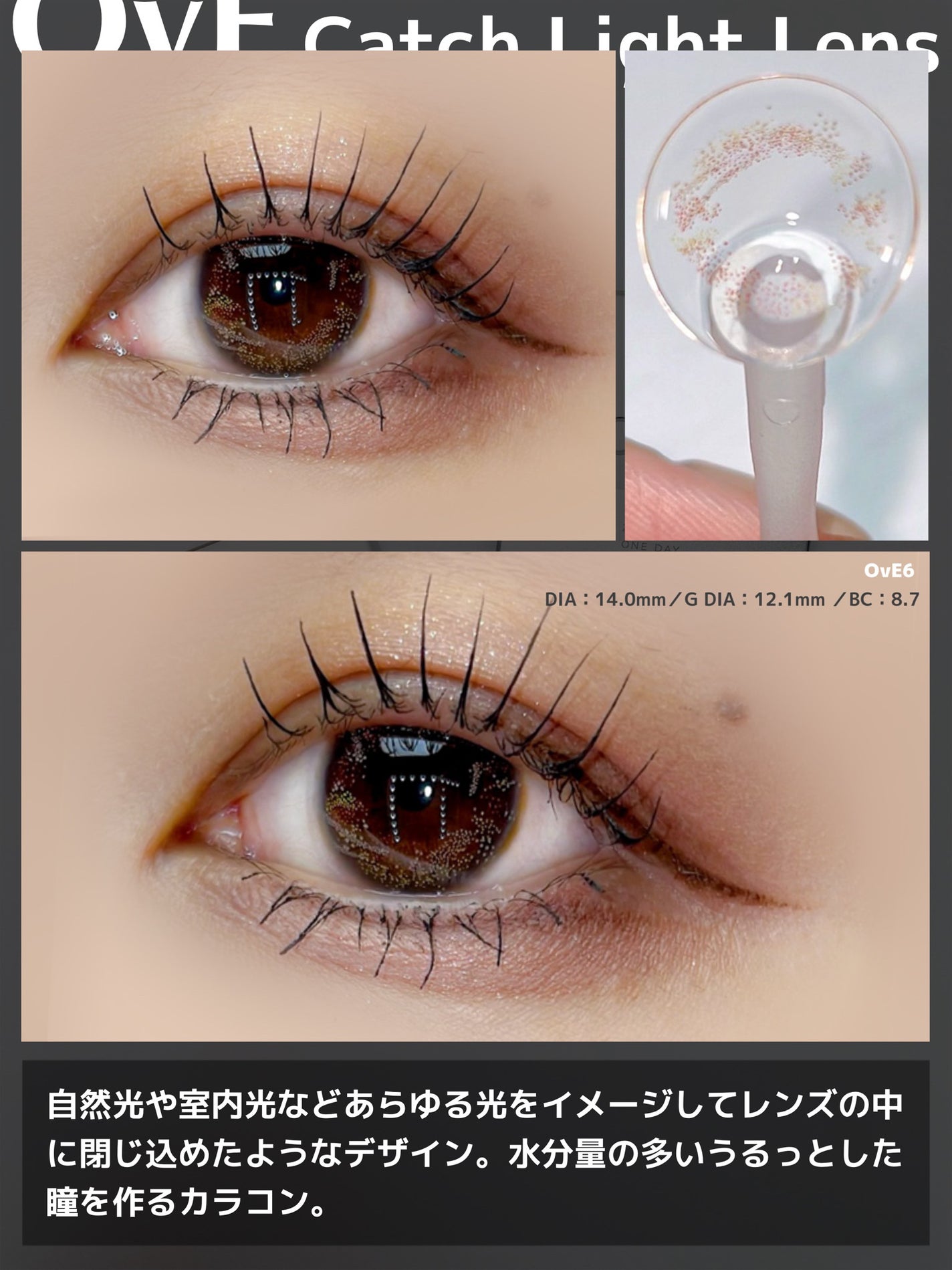 OvE(オヴィ) 1day/OvE/ワンデー(1DAY)カラコンを使ったクチコミ(5枚目)