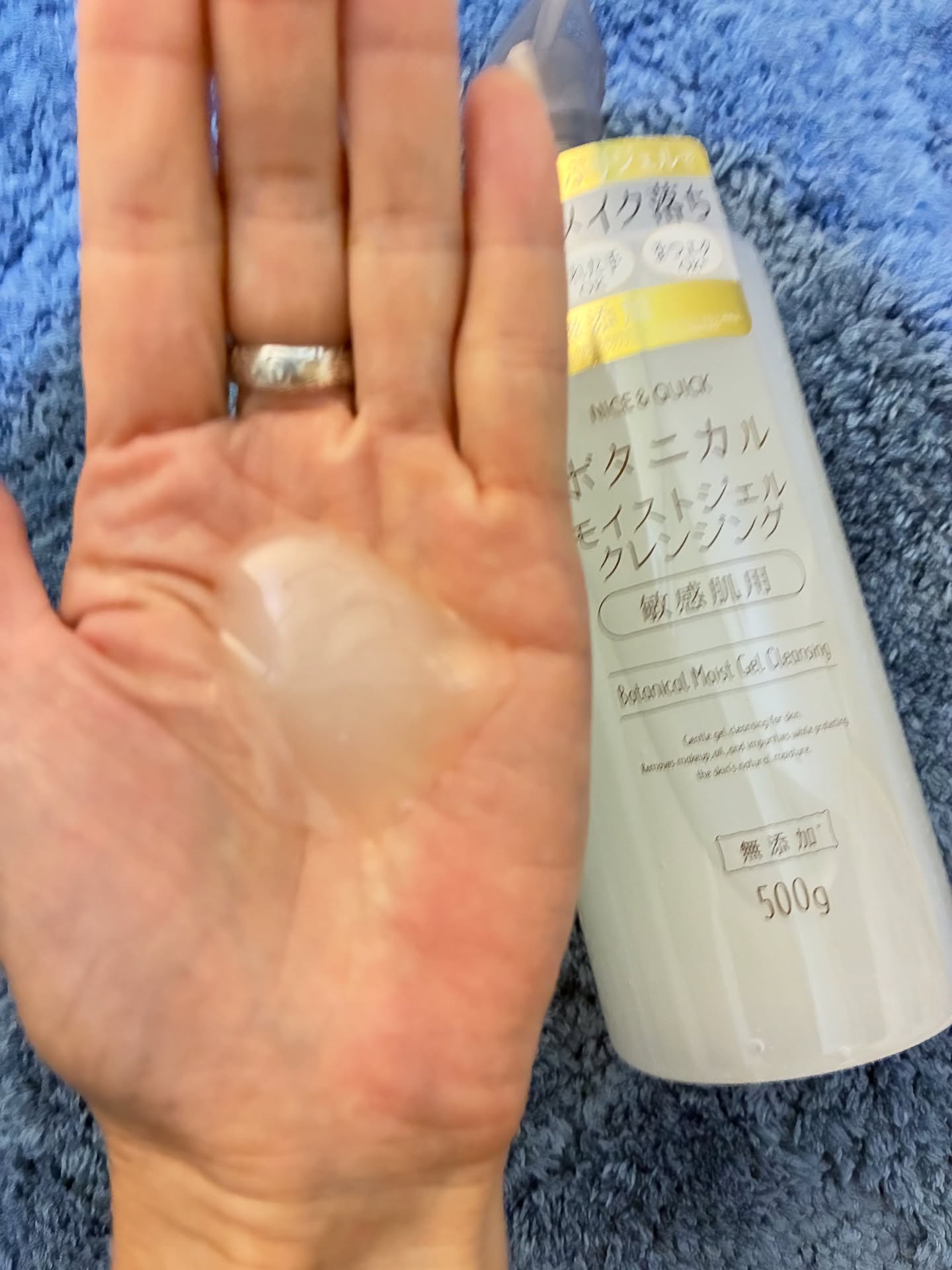 ボタニカルモイストジェルクレンジング/NICE ＆ QUICK/クレンジングジェルを使ったクチコミ（2枚目）