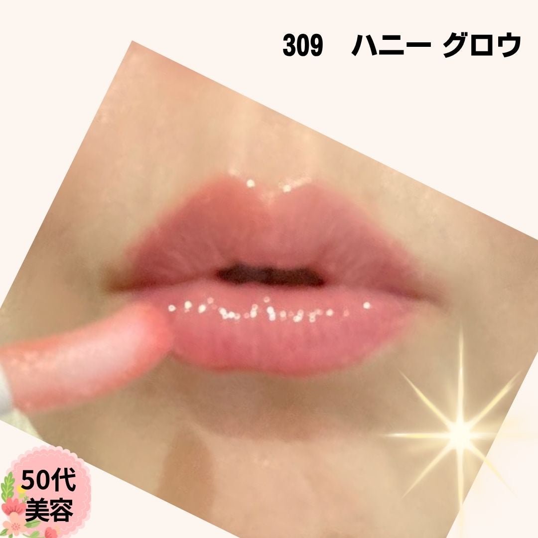 キスキス ビー グロウ オイル/GUERLAIN/リップグロスを使ったクチコミ(3枚目)