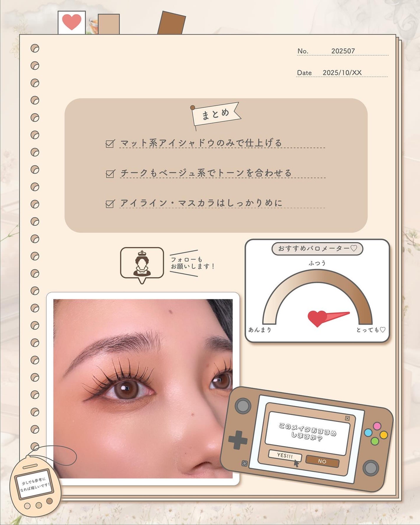 クリーミータッチライナー/キャンメイク/ジェルアイライナーを使ったクチコミ(5枚目)