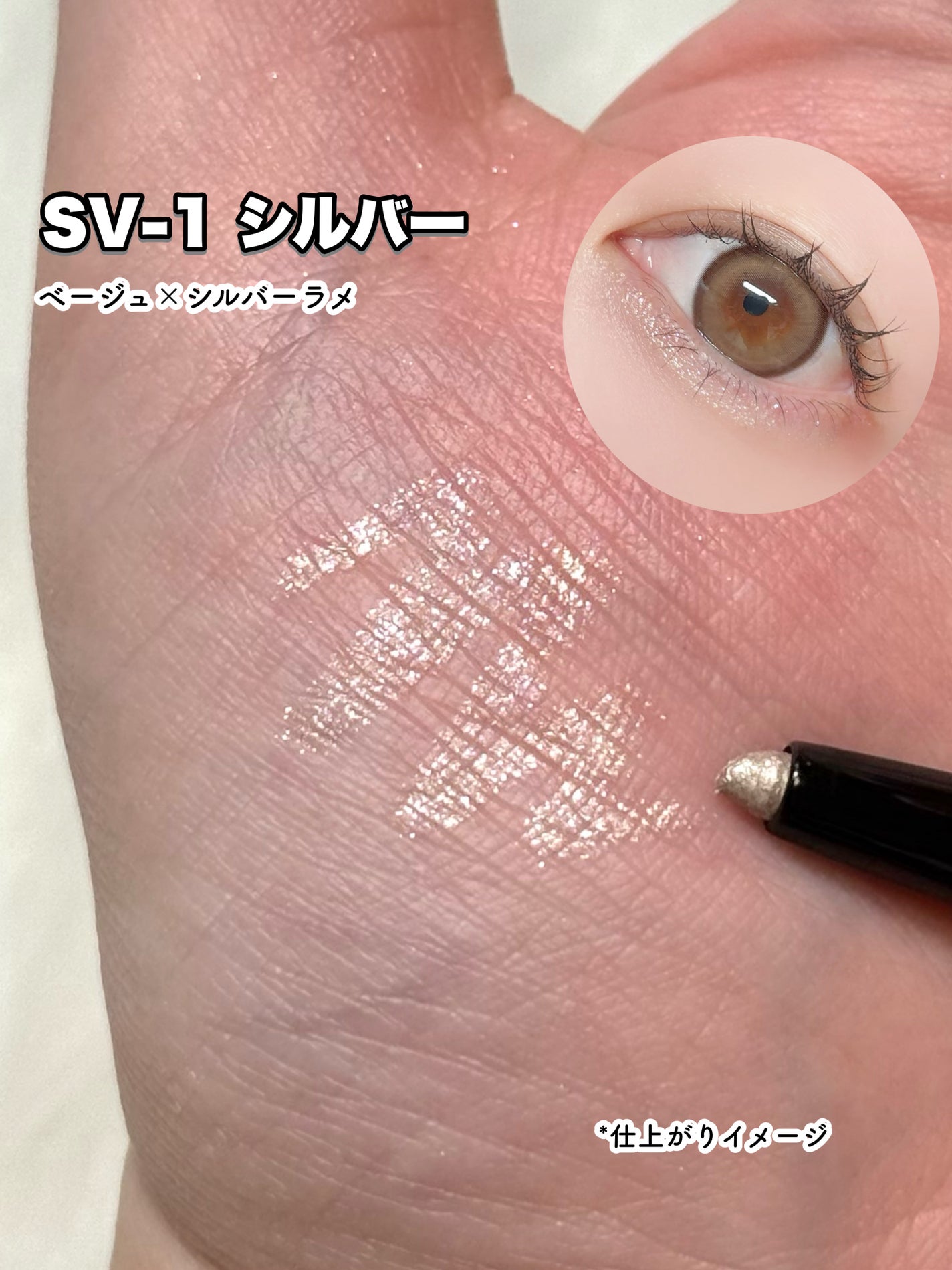 スーパーシャープライナーEX4.0/KATE/リキッドアイライナーを使ったクチコミ(6枚目)