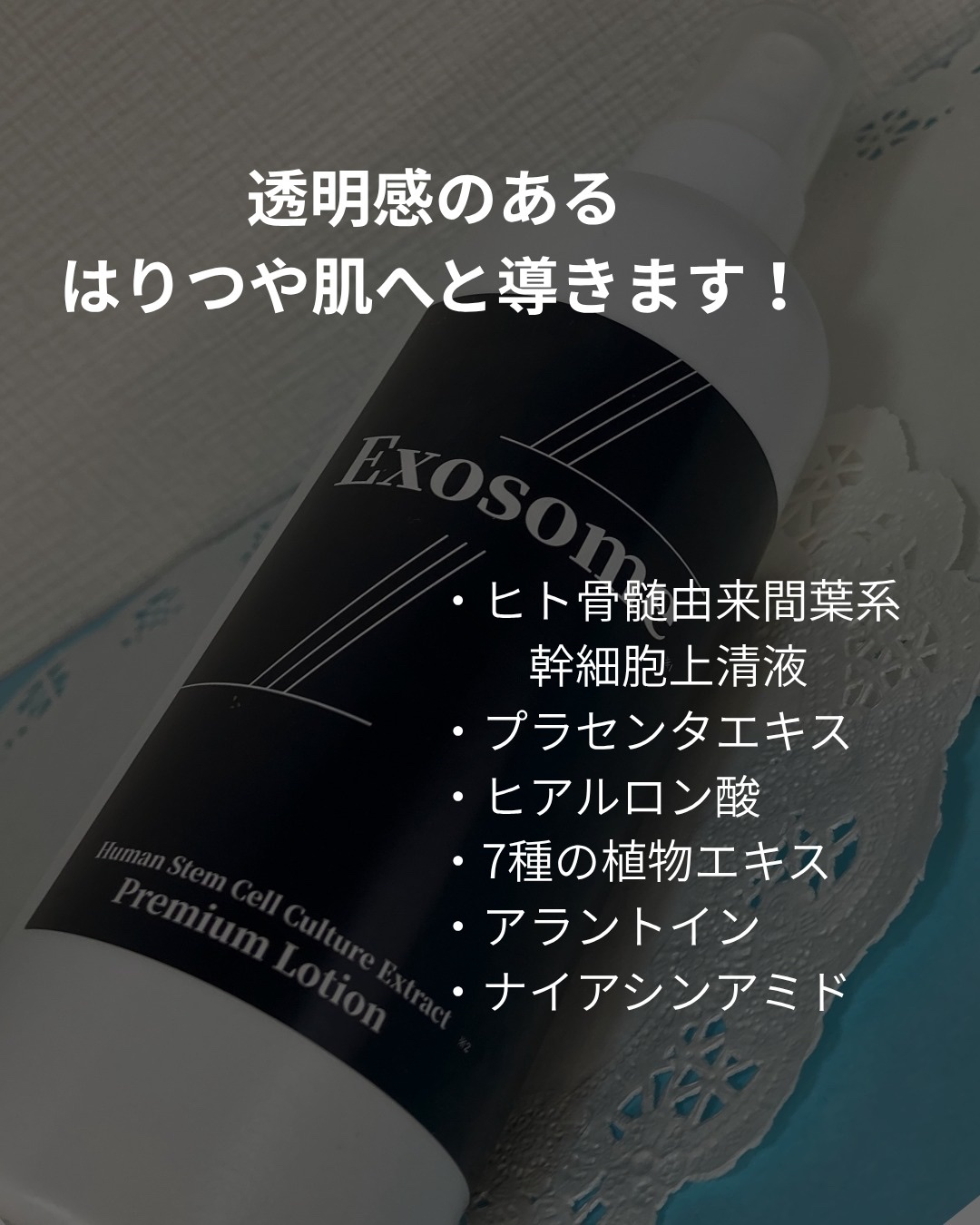 プレミアムローション／Hsc/Dr.PLACEN/ミスト状化粧水を使ったクチコミ（3枚目）