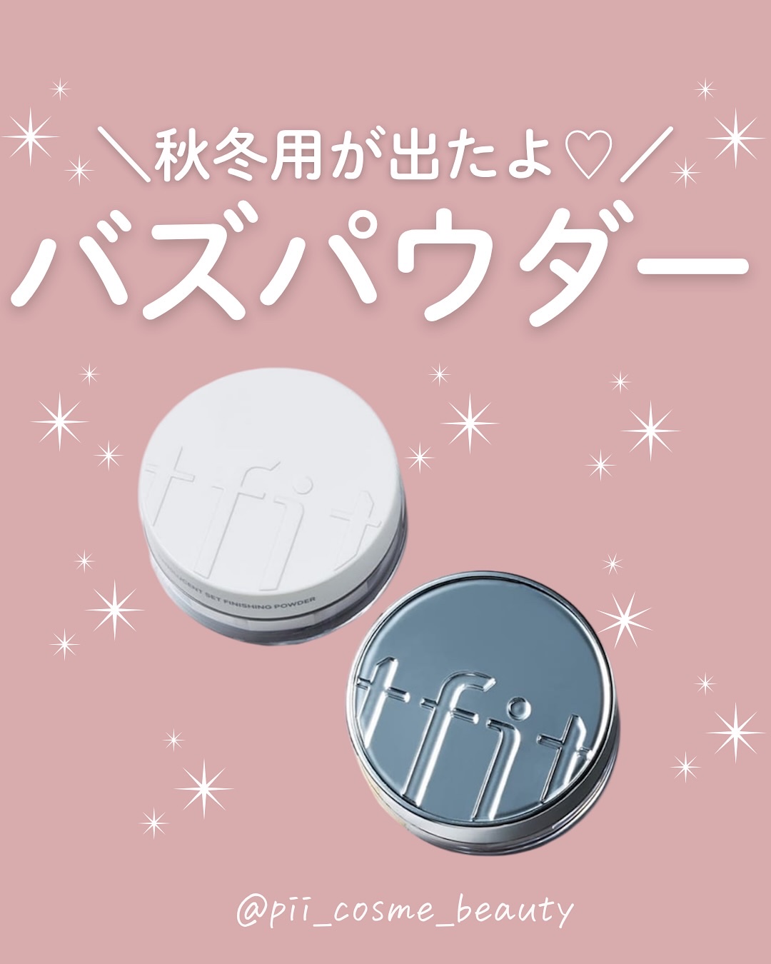 トランスルーセントセットフィニッシングパウダー/TFIT/ルースパウダーを使ったクチコミ（1枚目）