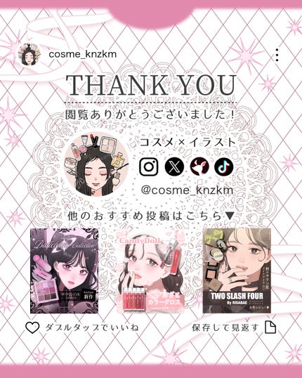 ONE COAT グロウティント/Lummir/リップティントを使ったクチコミ(4枚目)